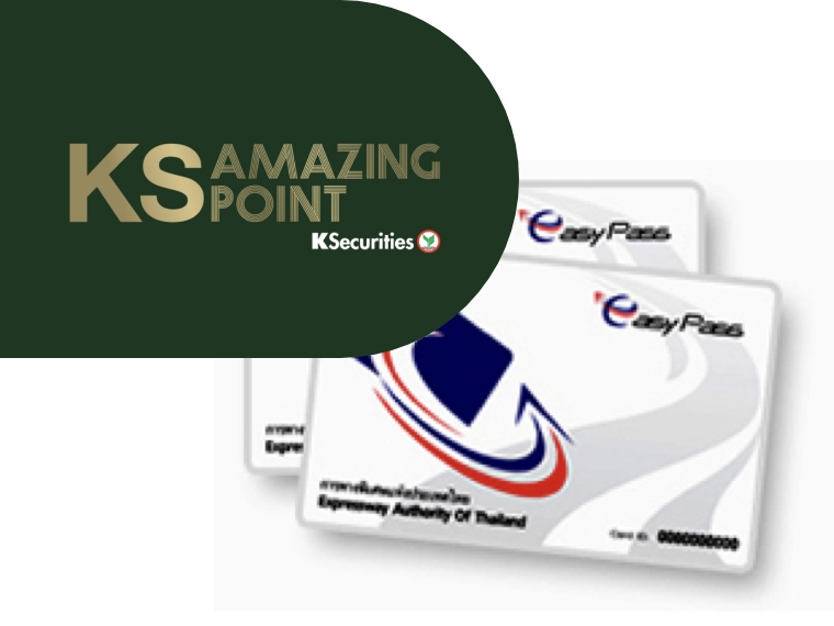 เติมเงินบัตร Easy Pass